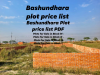 Bashundhara plot price list